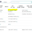 수정전자