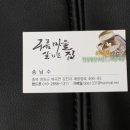 구름마을사람들영농조합법인 이미지