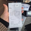 금정역 제1공영주차장(교통복지지원팀) | 에버그린 돈까스 경양식돈가스 인덕원 맛집 웨이팅 주차정보