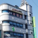 그린간호학원 이미지
