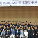 남부유통 이미지