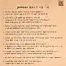 토리아에즈(이천하이닉스점) 이미지