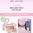 에스쁘아 비글로우 볼륨 쿠션 플래시 글로우 내돈내산 (+정샘물, 네이밍, VDL 색상 비교)