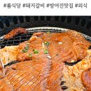 그랜드젬 이미지