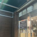 봉천동 화로숯불갈비 돈마을 내돈내산 리뷰 (재재재방문한 곳!)