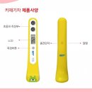 튼튼영어 안성지사 이미지