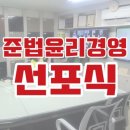 (주)경동하우징 이미지