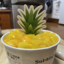 설빙 아임파인망빙 후기