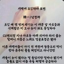 새벽에 조깅하다 보면 이미지