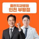 시민치과의원 이미지