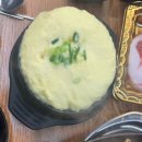 부영 솥뚜껑 정육식당