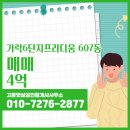 고운공인중개사사무소 이미지