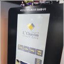 르하임스터디카페 이미지