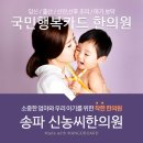 경희신농씨한의원 이미지