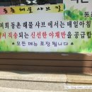 동촌해물칼국수 이미지