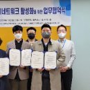 푸드네트워크평택