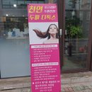 제이샵JShop 이미지