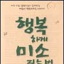 마린경로당 이미지