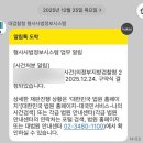 3공단2로1R-13 | 임금체불 2탄 - 대한법률구조공단 민사 고소 및 가압류, 형사 고소 후기(진정 후 7개월 소요)