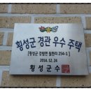 안나의 뜰 사랑채 이미지