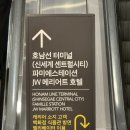 우진고속관광 | 호남 함평 버스여행 고속버스 터미널 프리미엄 버스 좌석