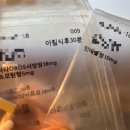 CAT | 성인 ADHD 확진 후기｜정신과 초진부터 CAT검사·뇌파검사 비용 정리+실비보험
