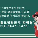 와이에스365 이미지