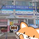 대림목욕탕 이미지