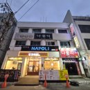 우가족발 이미지