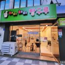 시영24시편의점 이미지