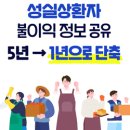 정보통신공제조합 노동조합 이미지