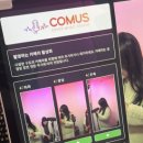 4호선코인노래연습장 이미지