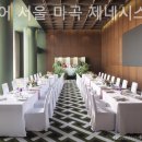 머큐어 서울 마곡 이미지