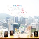 웨딩무궁화
