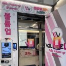 볼륨업노래연습장 이미지