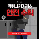휴먼앤팜 이미지