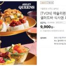 퀸즈 이미지