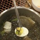 홍성한우방