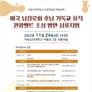 호남기독교박물관 네이버블로그