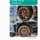 새롬모터스 이미지