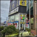 명인수선 - 송파구 백제고분로19길 3-5 | 명인수선