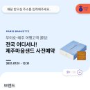 해피샌드 이미지