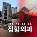 탄탄병원 | 정왕동 마디탄탄 후기 대기시간과 시설 솔직 리뷰