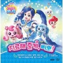 휴먼아이