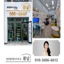 JS공인중개사사무소 이미지