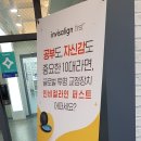 [고양시 화정역] &lt;NYU 어린이 치과&gt; 불소도포 치아,영유아 치과 정기검진