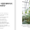 바이씨엠씨 | [공지] [이벤트]블로그에 제품 사용 후기를 남겨주세요!
