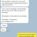 해남여행 1박2일 시티투어 | 세부 오슬롭 고래상어 캐녀닝 모알보알 1박2일 존투어 후기