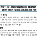사회적협동조합세상만사 이미지