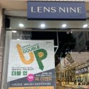 지니스안경렌즈나인 창원점 이미지